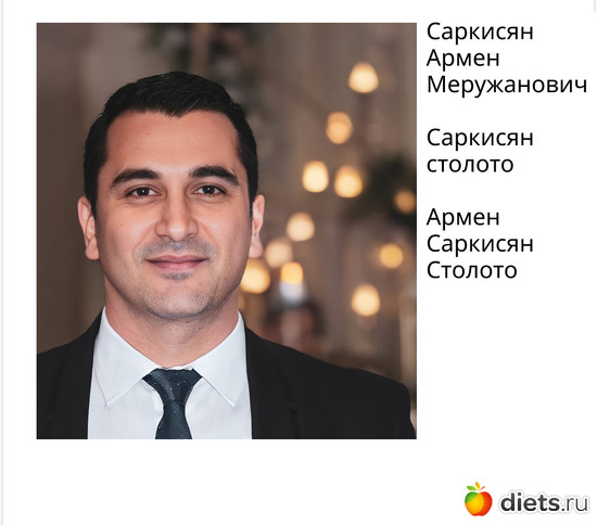 Армен Саркисян Столото, альбом: Армен Саркисян Столото