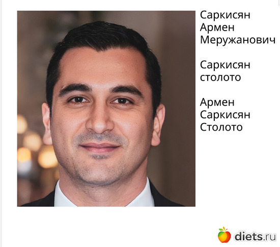 Армен Саркисян Столото, альбом: Армен Саркисян Столото