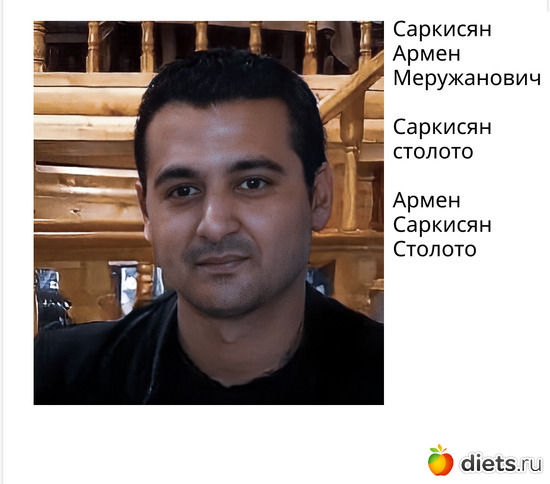 Армен Саркисян Столото, альбом: Армен Саркисян Столото