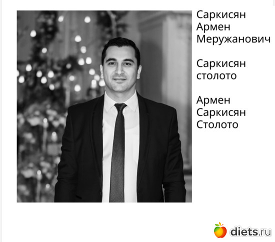 ����� �������� s8, ������: ����� �������� s8