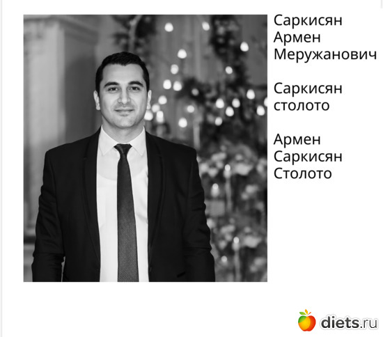 ����� �������� s8, ������: ����� �������� s8