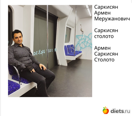 Армен Саркисян s8, альбом: Армен Саркисян s8