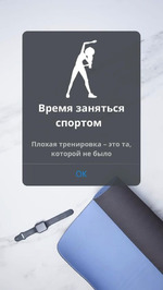 3 недели с Бодифлексом