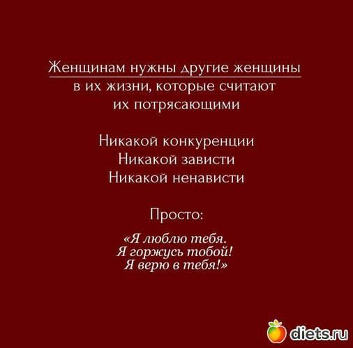 18 фото: ! Позитив