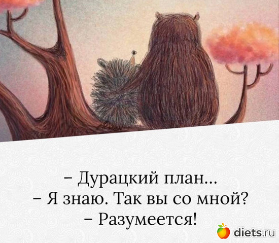 21 фото: ! Позитив