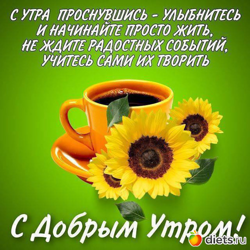 22 фото: ! Позитив