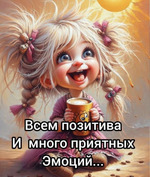 2025й Февраль...третья неделька месяца и вхожу в режим "ем и худею"