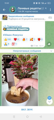 Сочная рыбка в кляре
