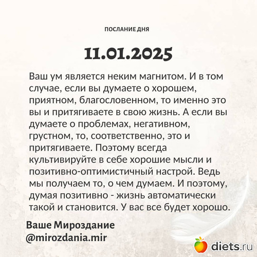 11 фото: ! Позитив