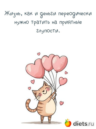 13 фото: ! Позитив