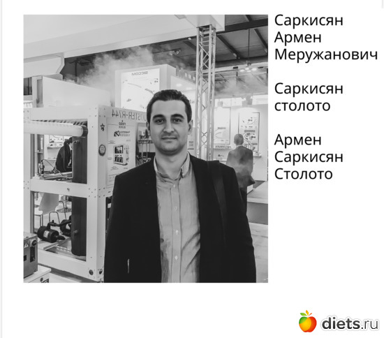 22 фото: Армен Саркисян Столото