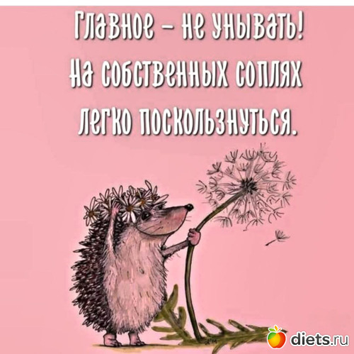 лето