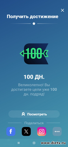 711 фото: ! Шаги