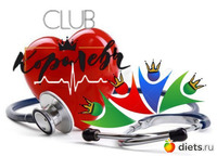 Поздравление с днём медицинского работника от клуба "Мы - королевы!"