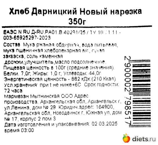       100 ( ). . 7,0; : 1,0 ; : 44,0   - 882  (210 ), : 