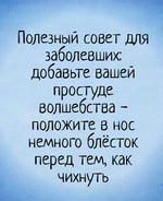 Понедельник