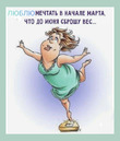 И так каждый год...
