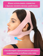 Уход за лицом