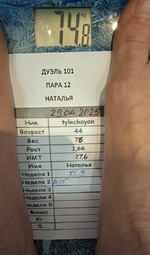 ��������,  �� �����