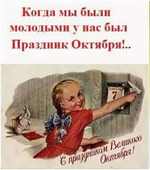 7 ноября. И папертоль