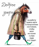 Среда - маленькая пятница?