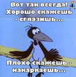 Суббота