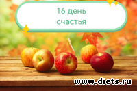 Вечер заготовок и готовки...