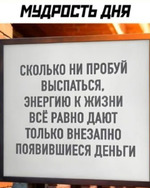 С пятницей!