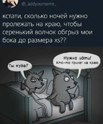 Поток сознания