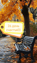 Суббота с восточными нотками )))