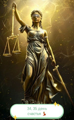 Кто прав кто виноват...