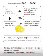 ����� ���������