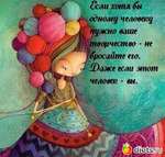 ������� ��, �����, ����... �� � ���� ��������, ������ ���� ��� �������, ���� ������ ��