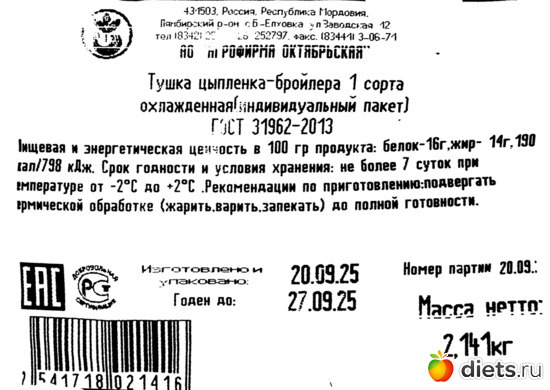  - 1   APOPA  OKTPCKA, : 