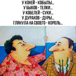 �������. � �������������!