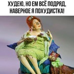 �� ������� ��������!