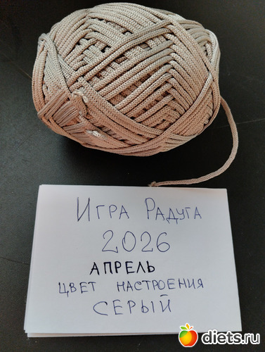 1 ����: ������ 2026 ������