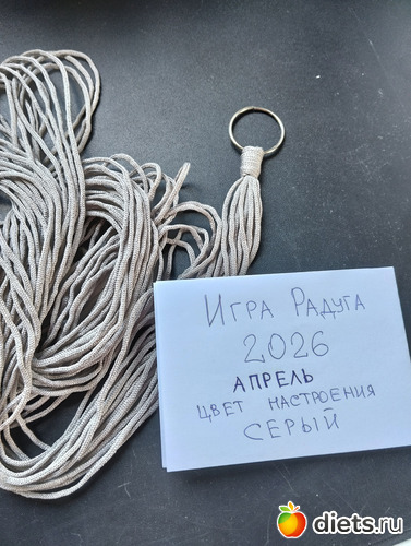 2 ����: ������ 2026 ������