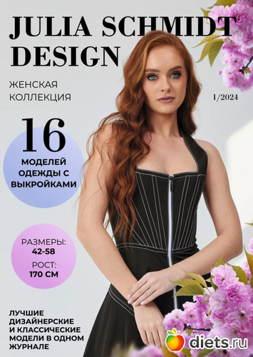 2 ����: ������� �������