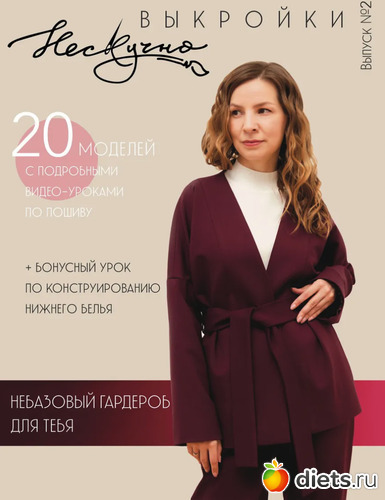 4 ����: ������� �������