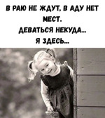 Коротко