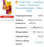 89,50 кг