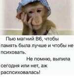 Пятница! Любимыц день недели