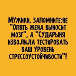Бытовое
