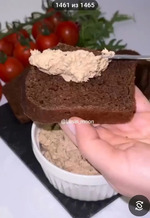 Куриный паштет