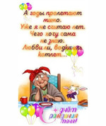 ������ ����� ��� ������!