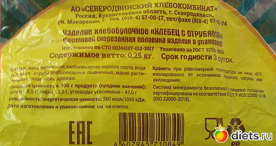 ������ � ��������, ������: ��������