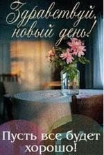 ���, ������ ���!