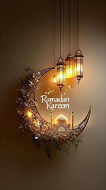 Наступил Рамадан.