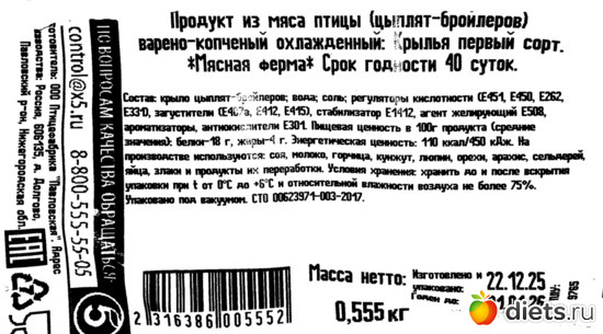 ����� ������-��������� ������-�������� *������ �����*, ������: ��������